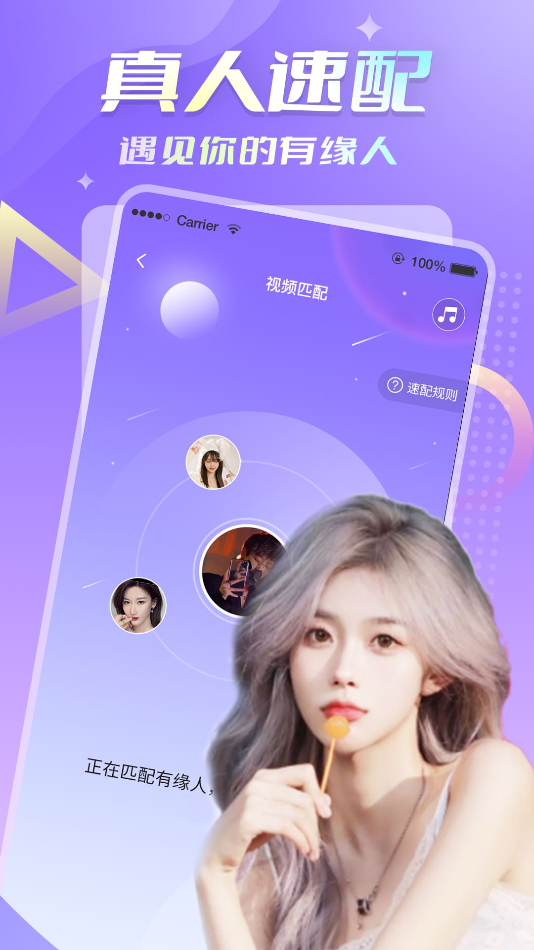 伊爱图3