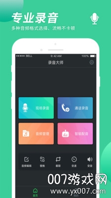 小海星图3