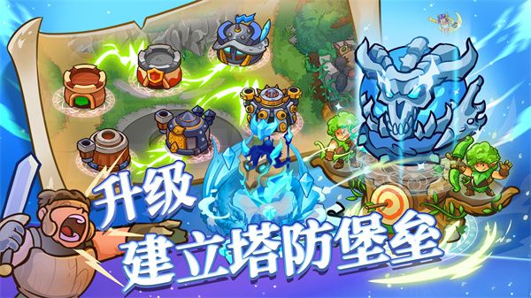 我的魔法王国图1