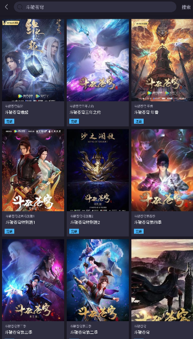 J&uacute;漫图2