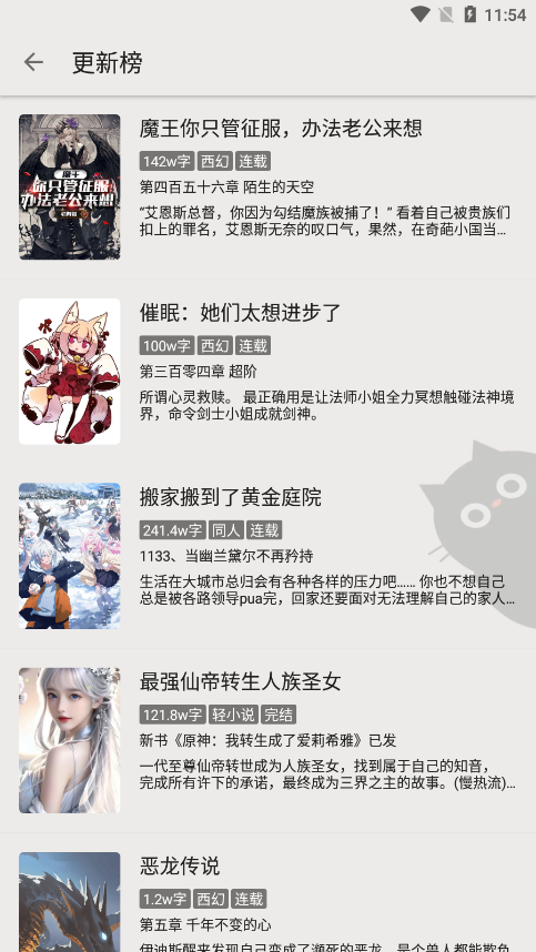 老子阅读最新版下载图5