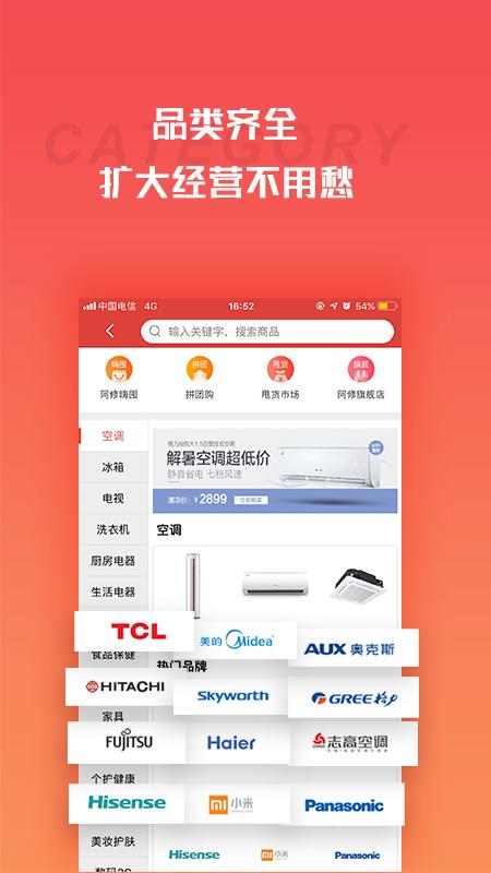 营客通图1