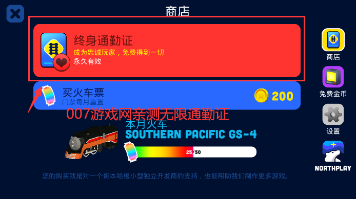 Conduct THIS!图1