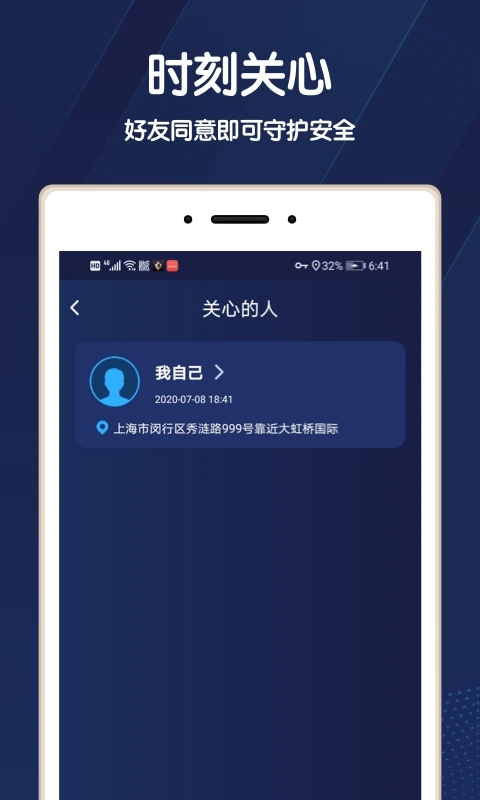 小雷达图4