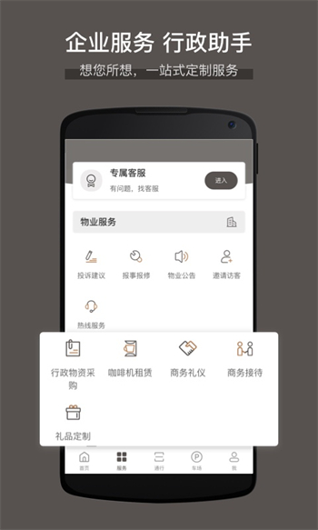大百汇广场图2