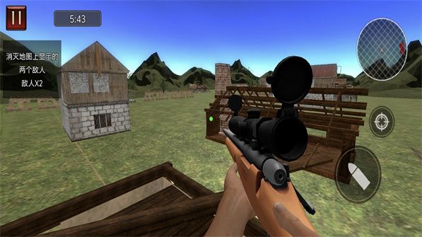枪战王者狙击图3