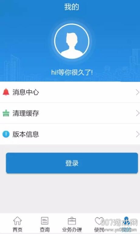 吉林省直公积金图3