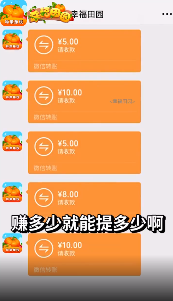 幸福田园
