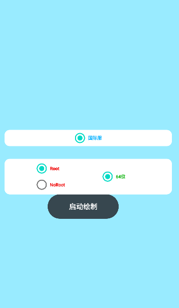 哈莉直装全防下载PUBG MOBILE