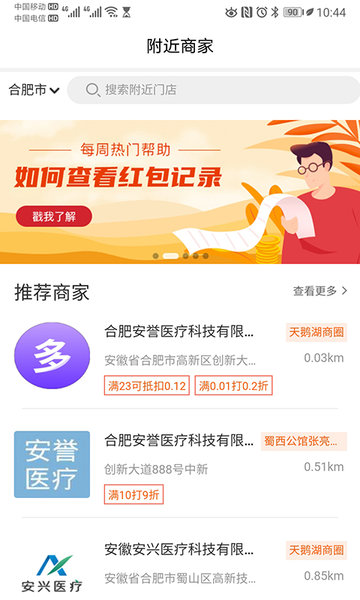 汇客街图1