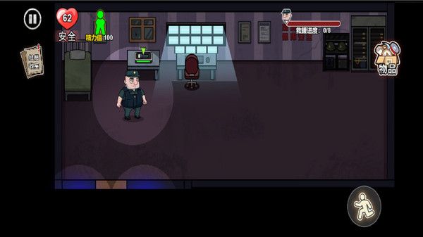 酒店保安模拟器图3