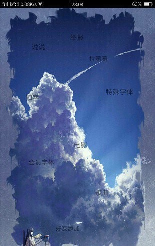 烧饼游戏修改器图1