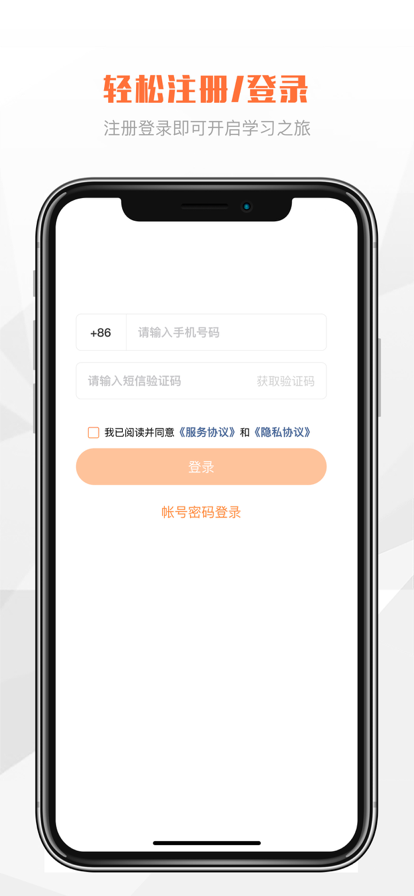 e财学图2