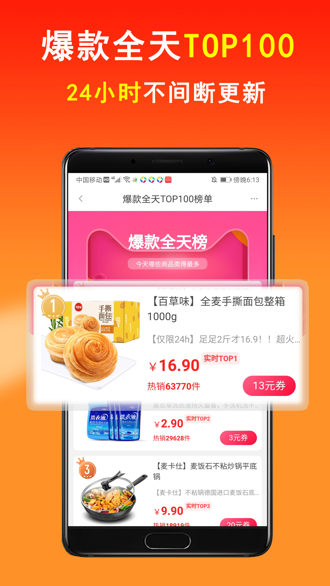 社团圈图4