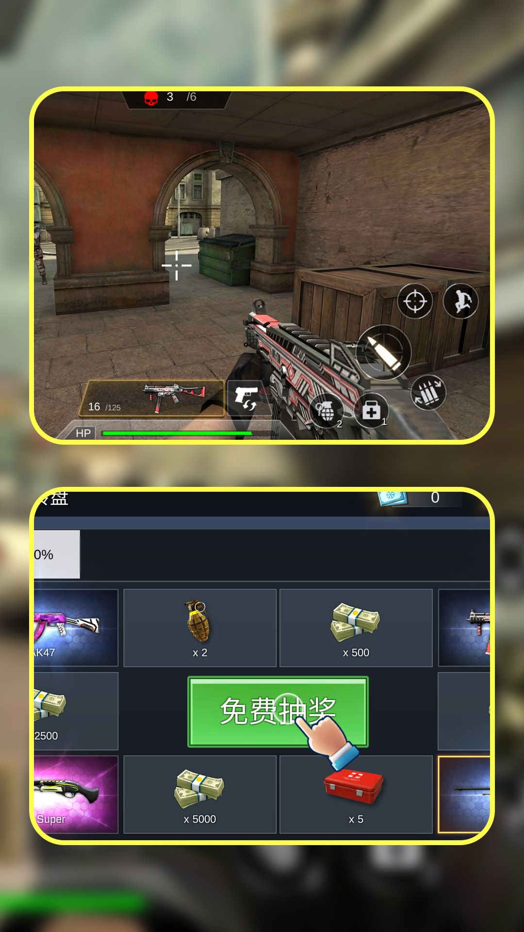 枪神之穿越都市图2