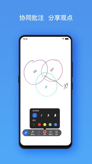 鸿雁视频会议图2