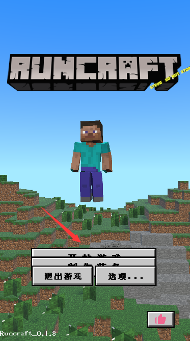 我的逝界跑酷游戏下载(Runcraft)图3