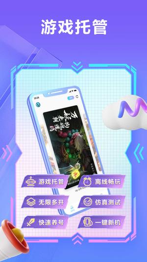 小滴云手机网页版手机版图4