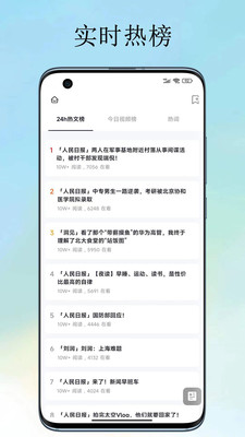 U速浏览器图3