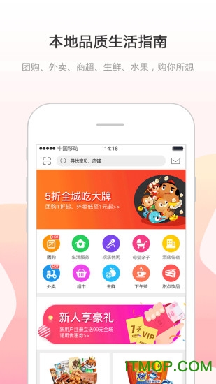 幸福息烽图4