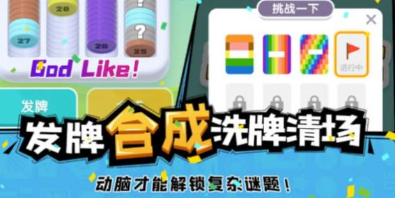 全民解压馆 全民解压馆