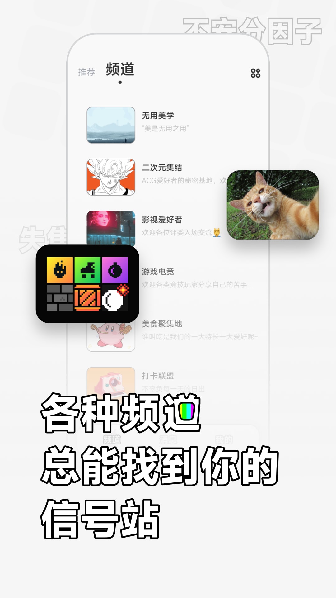 软仆图2