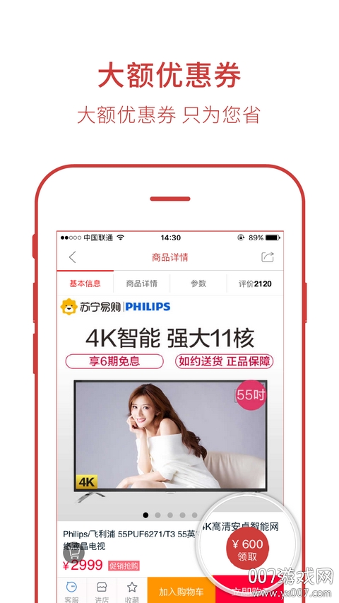 松鼠仓图3