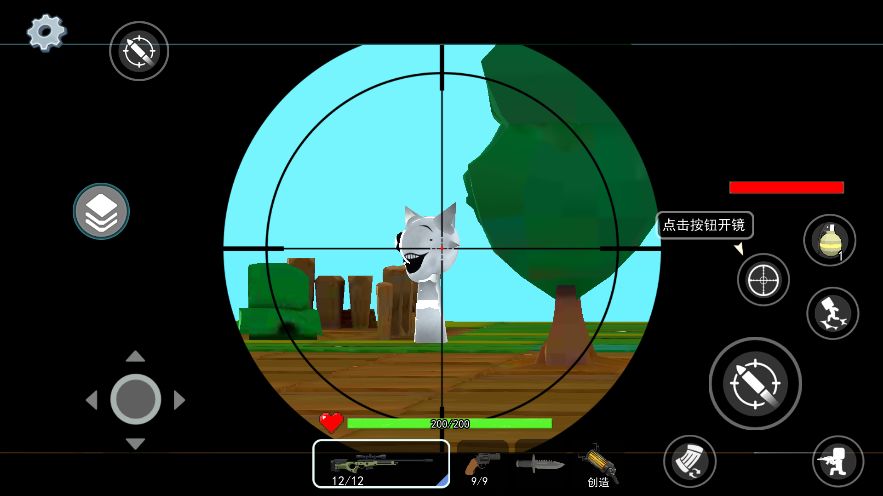 沙盒枪械进化生存图1