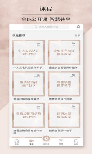 传奇今生官方图2