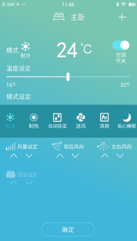 金制空气