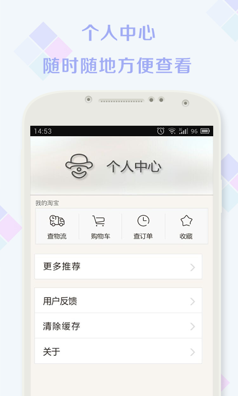 折扣宝图3