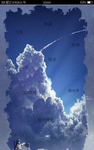 烧饼游戏修改器图4