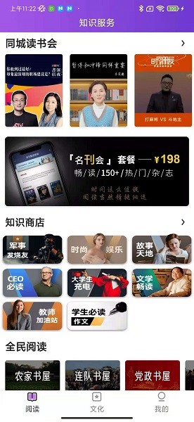 数字深圳图3