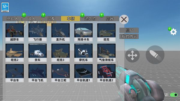 马桶人星际战争图3