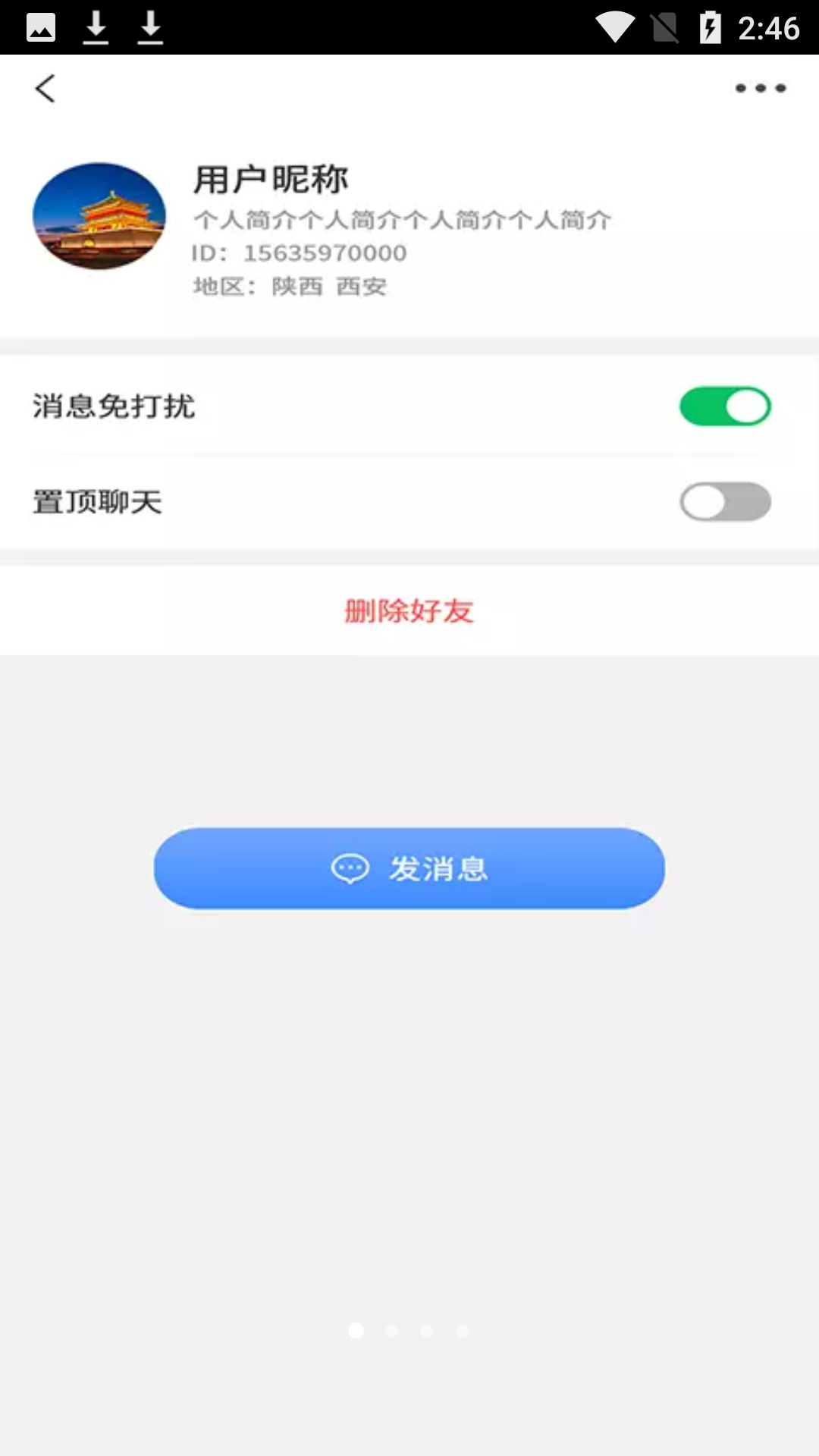 尚源电聊图1