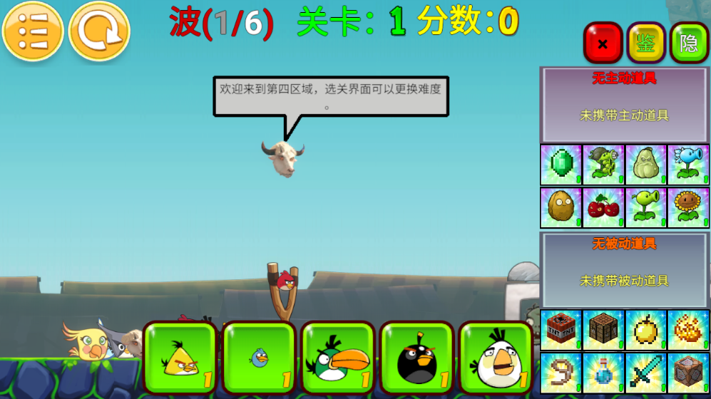 我的鸟图3