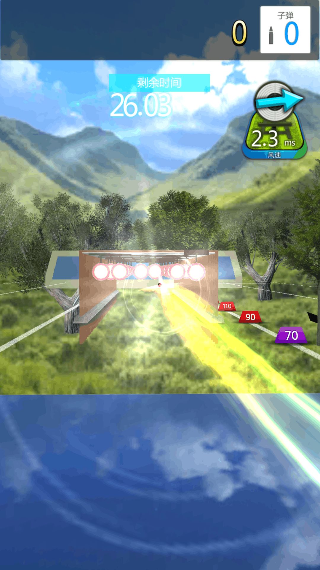 神枪射击模拟器图1