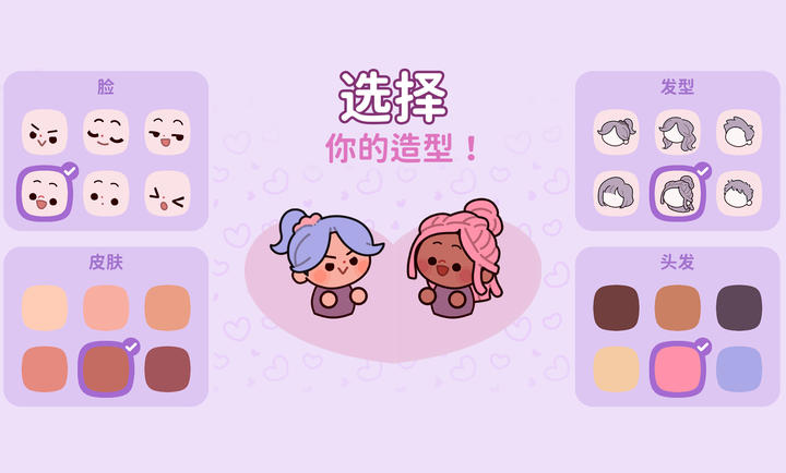 萌爱花园图1