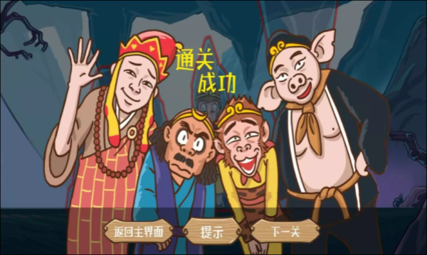 机智的小动物图3