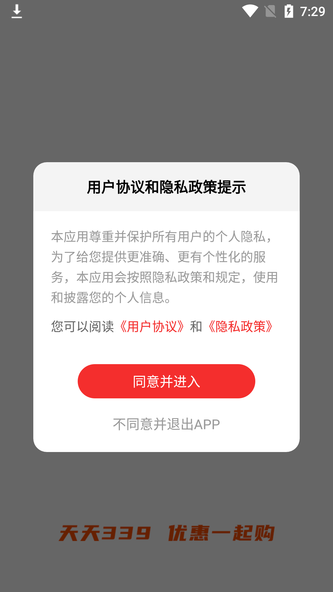 339乐园图1