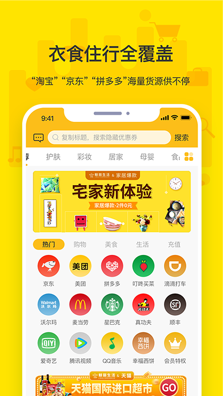鲸丽生活图4