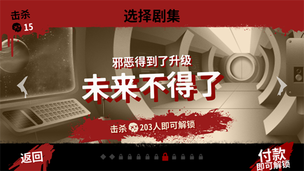 十三号星期五2026图2