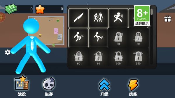 都市梦想家 都市梦想家