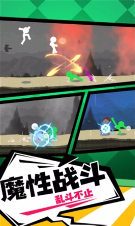 火柴人：一击毙命图5