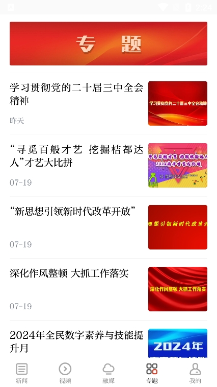 桔都南丰 桔都南丰