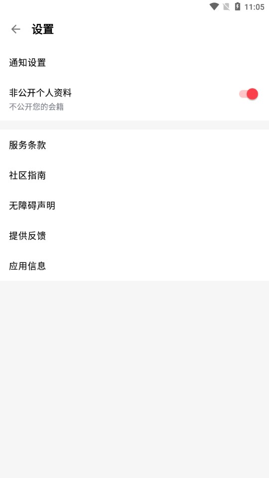 patreon安卓客户端 patreon安卓客户端