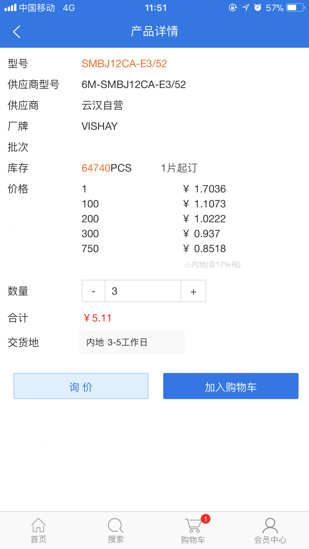 云汉芯城图4
