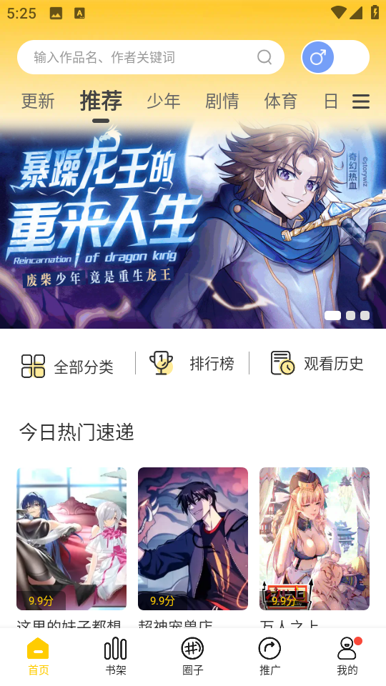 漫天玉图4