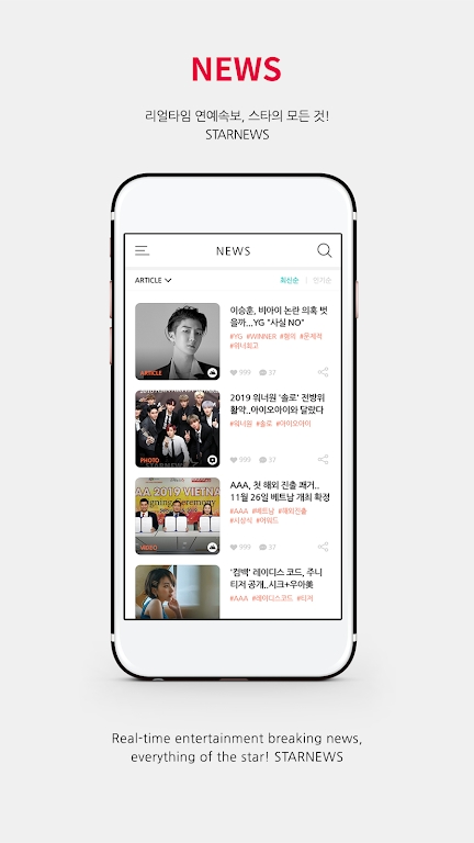 starpoll app下载最新版图2
