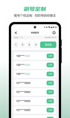 和多号图2
